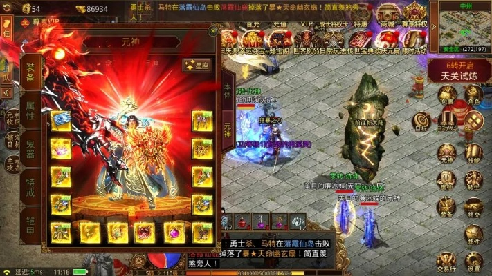 今日新开网通传奇怎么选？揭秘2026年散人必进的长期服