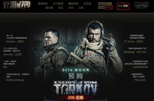 逃离塔科夫2025新作为何成最受欢迎PC新作？核心新点看这