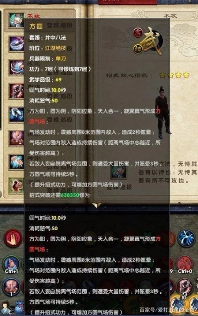 2026九阳神功OL怎么玩？九阳真气爆发T0级教学