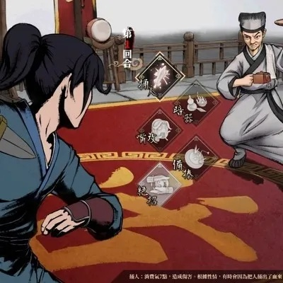 活侠传最强开局，揭秘隐藏属性与核心武功搭配心法