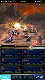 勇气默示录HD重制版多平台适配 SE经典RPG重制体验焕新