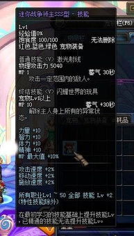 别乱扔！DNF战争领主零件还能换金币？2026最新用途盘点