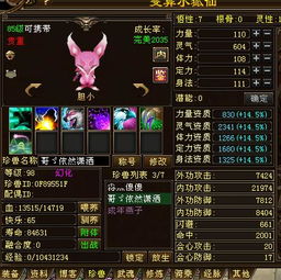 2026天龙八部峨眉还能单刷吗？副本生存与辅助进阶全解析