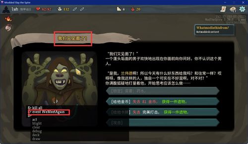 想拥有毛茸茸的机宝？杀戮尖塔2官方周边正式上线！