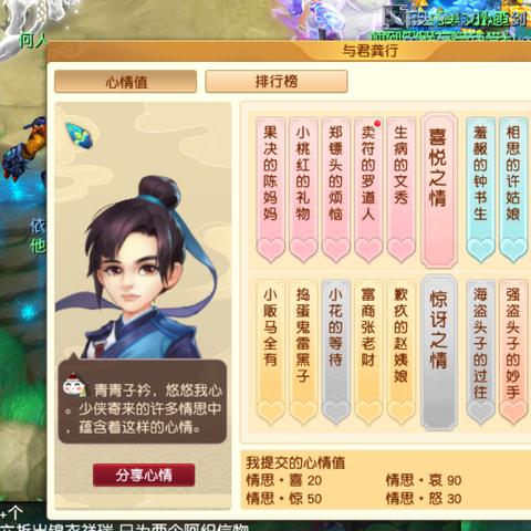 别再瞎跑了！梦幻西游活动专区最强收益表与避坑指南