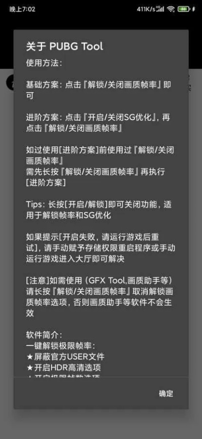 2026年最强自瞄透视辅助盘点，FPS与RPG开挂神器全解析