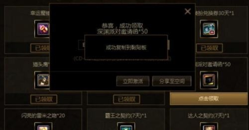 别乱扔DNF手办里的卡片！揭秘周边商城CDKey隐藏价值与兑换门道