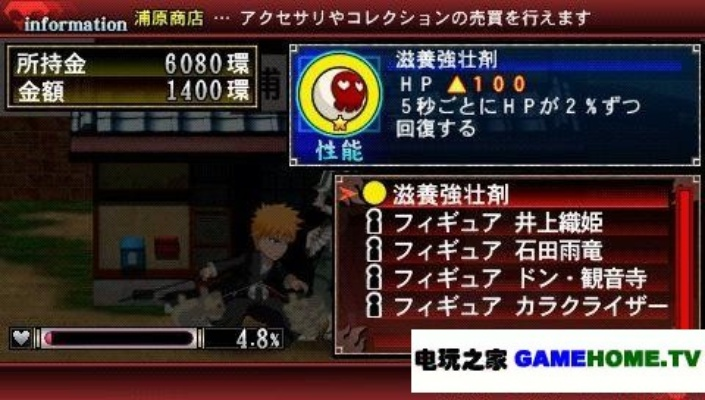 PSP死神魂之狂欢3怎么玩？模拟器高帧率与连招实战全解