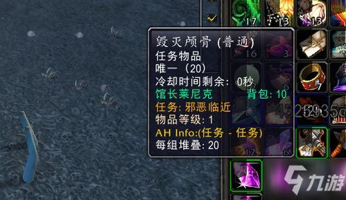 魔兽世界预言者褶裙怎么刷？牧师T2腰部属性与掉落全攻略