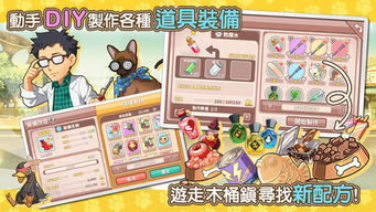 阿猫阿狗下载避坑指南，老玩家私藏的完美版安装教程