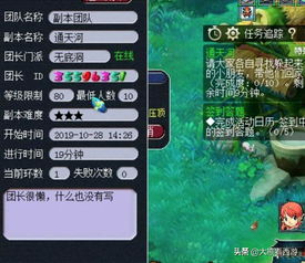 梦幻西游通天河副本怎么打？2026年最新通关阵容与高难机制解析