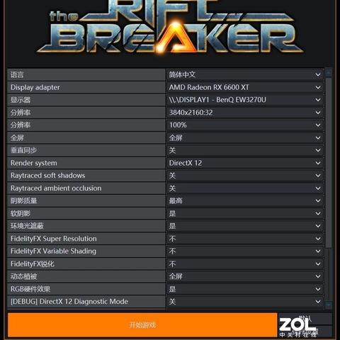 《银河破裂者》突破20万销量，独家多人模式即将解锁！