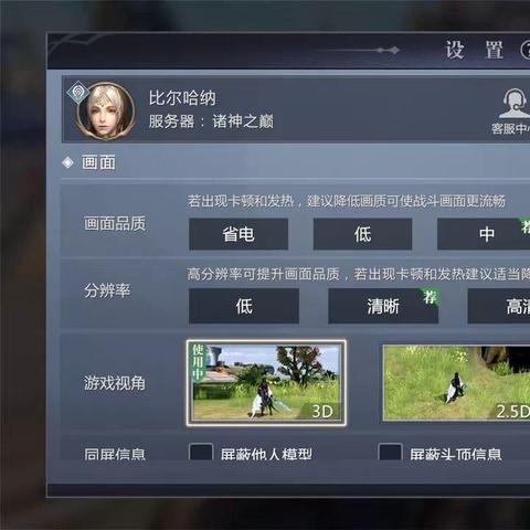 别再乱领了！诛仙3新手卡类型深度解析，哪种最赚？