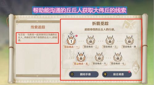 别乱用逐月符！2026年原神纪行50级最佳兑换方案