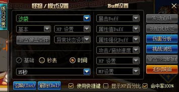 DNF召唤师怎么玩？2026神级配装与打桩手法全解析