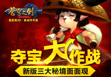 《夺宝奇兵：揭秘外科医生寻宝秘境》