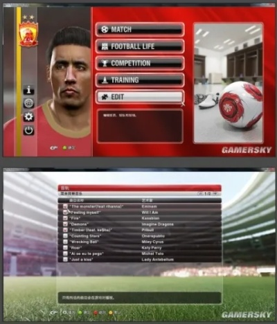 实况足球2011怎么在Win10流畅运行？高清补丁与卡顿修复全攻略