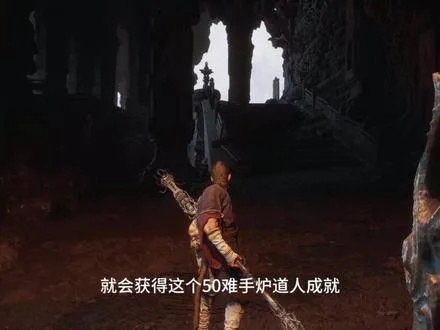 《黑神话悟空》六健将满堂红奖励攻略：轻松解锁方法大揭秘