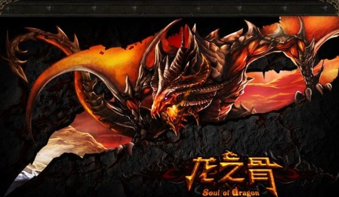 龙之骨获取全攻略，揭秘2026年最高效的刷本与捡漏技巧