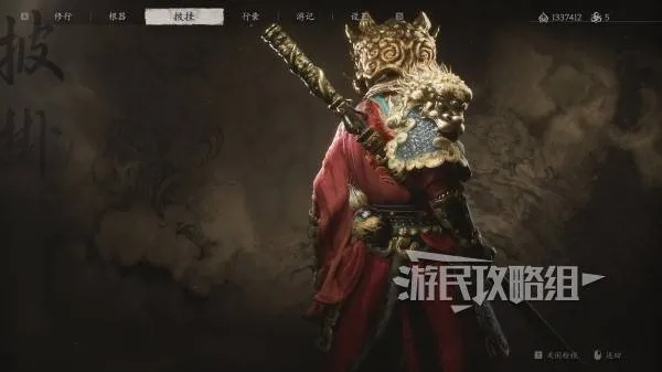 《悟空彩金套装攻略：独家获取途径大揭秘》