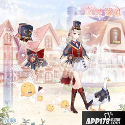 《无限暖暖》曦光毛团攻略：轻松获取方法大揭秘