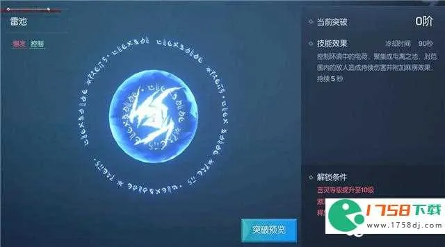 龙族混血种怎么练？2026年最强言灵搭配与血统进阶指南