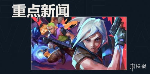 《无畏契约》12月10日皮肤排行：盘点热门皮肤排名揭晓