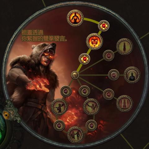 《流放之路2》电爆流BD攻略：古灵电爆流构筑秘籍大揭秘