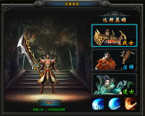 2026变态征途SF怎么选？揭秘高爆率公益服的隐藏套路