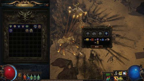 《流放之路2》狱术士开荒流召唤流配装攻略，高效开荒必备！