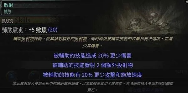 《流放之路2》狱术士前期攻略：解锁最强技能！