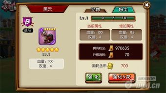 吞食天地清远版怎么玩？全隐藏宝物与最强阵容攻略