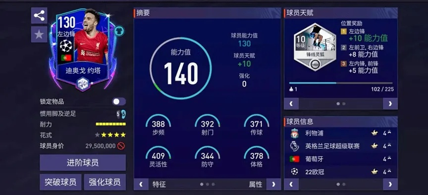 2026年实测FIFA 18，生涯模式终极妖人名单与低配流畅教程