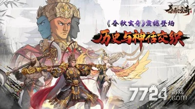 兵圣奇阵平民黑科技，2026年低损通关T0阵容与站位绝学