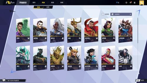 漫威争锋黑豹，解锁神秘王者的实战攻略