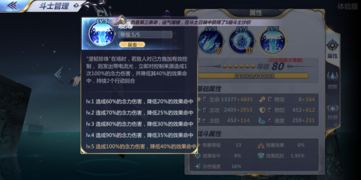 漫威争锋星爵技能实战搭配与操作技巧详解