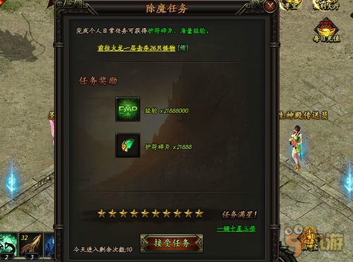 一、 65级挂机点的三大核心类型解析