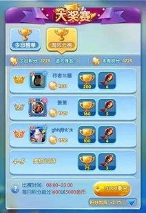 无限暖暖插梳鱼秘籍怎么获取？轻松不踩坑攻略