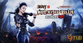 鬼吹灯ol好玩吗？2025最新实战测评与搬山摸金职业推荐