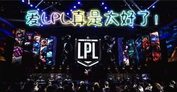 WE皇族谁更强？揭秘LPL初代双雄的兴衰史与2026年现状