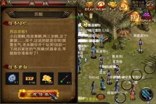 2026年天心传奇深度测评，如何避开坑服快速起飞？