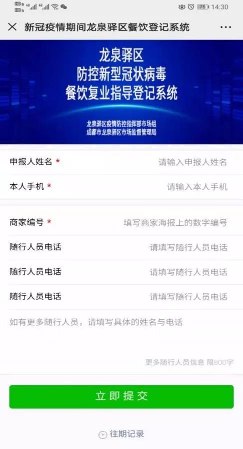 2026年冒险岛辅助脚本如何防封？多开与自动打黑货避坑指南