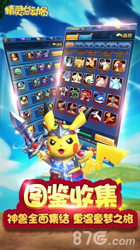 2026年泡泡堂官方下载全攻略，安全获取客户端的实战指南