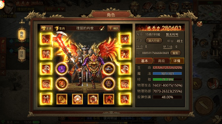 2026天王传奇怎么玩？独家揭秘光速满级与打宝门道