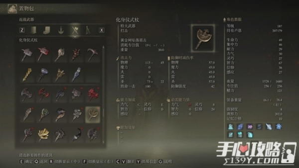 独家解析，艾尔登法环巨大碎片获取与信仰武器强化终极指南