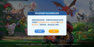 无限暖暖还我美鸭梨任务，快速接取地点省时攻略