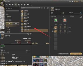 FF14 7.0保姆级搬砖攻略，生产采集实战，小白也能日入百万