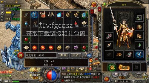 斗战神元神装备怎么选？全职业毕业搭配与避坑实战指南