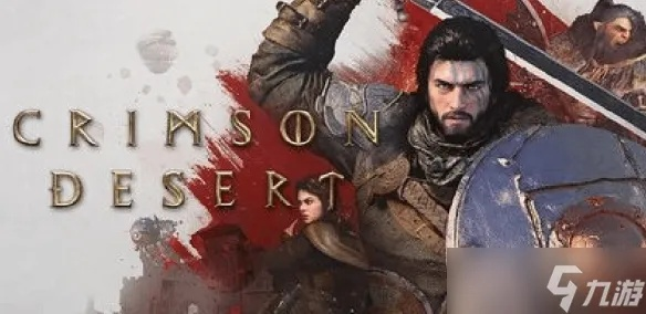 红色沙漠全球解锁时间公布，支持离线游玩免联网