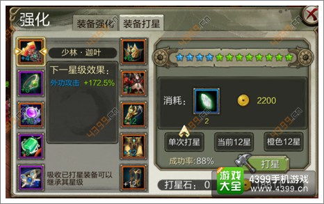 2026年天龙八部通天塔速通指南，低战力如何单刷高层？